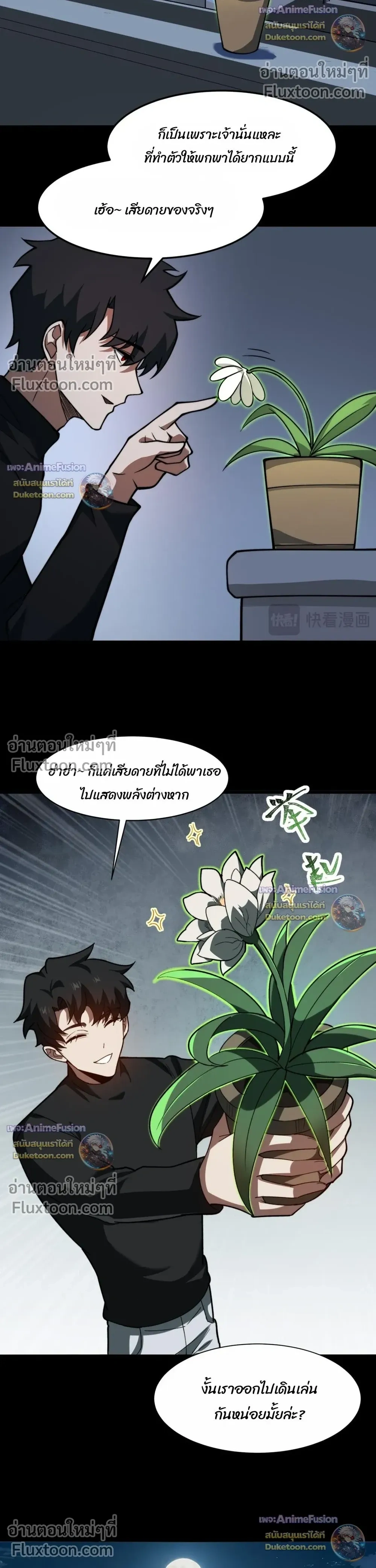 หน้าที่ 19