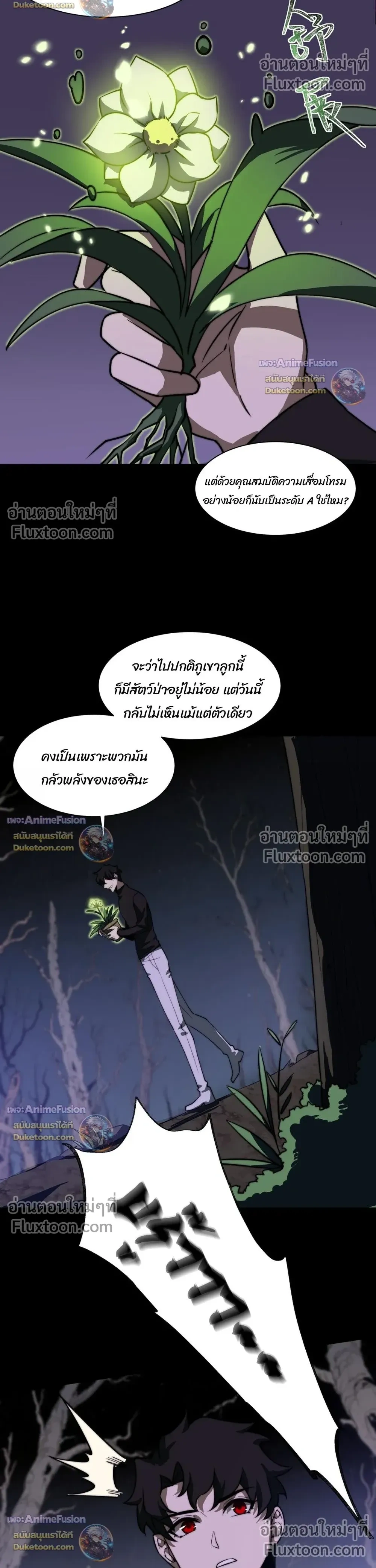 หน้าที่ 23