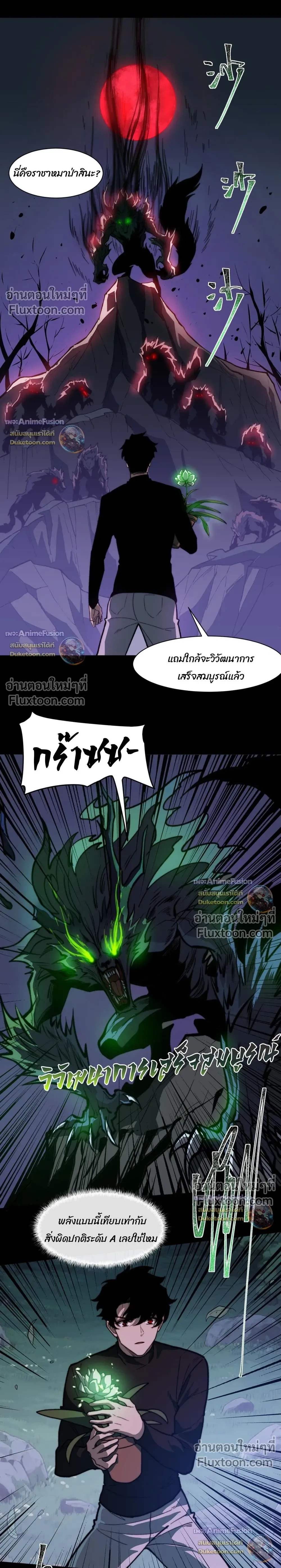 หน้าที่ 2