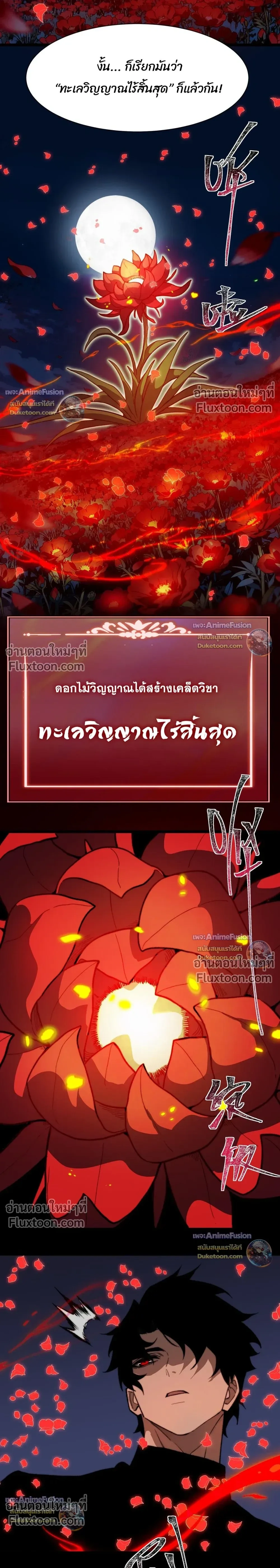 หน้าที่ 25