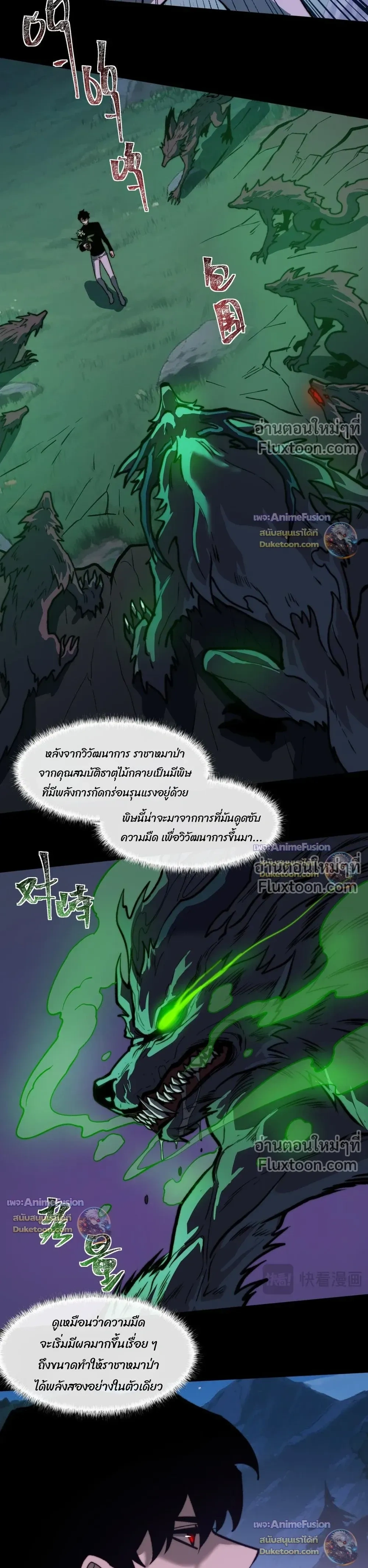 หน้าที่ 3