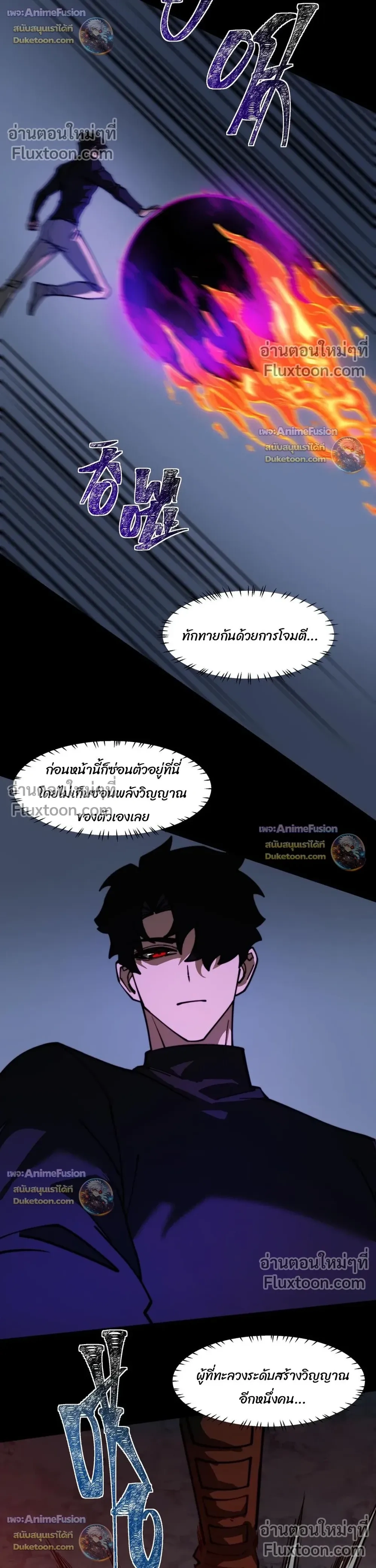 หน้าที่ 12