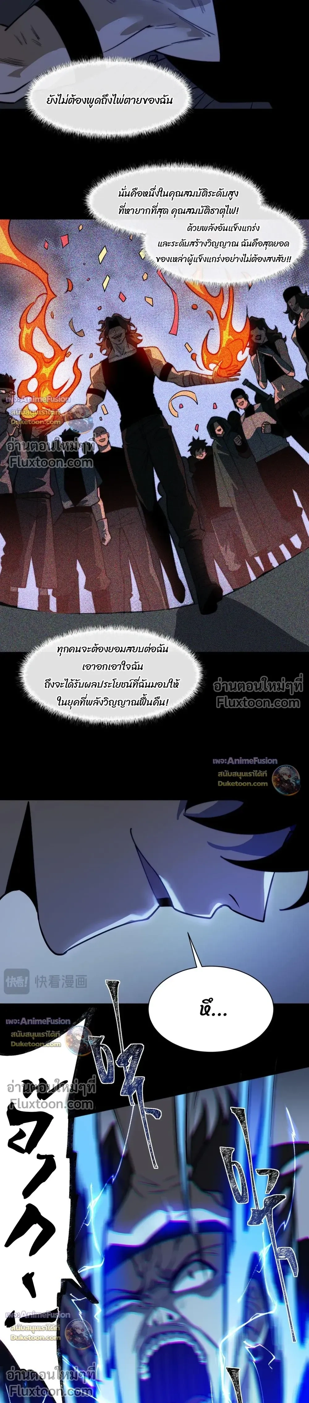 หน้าที่ 21