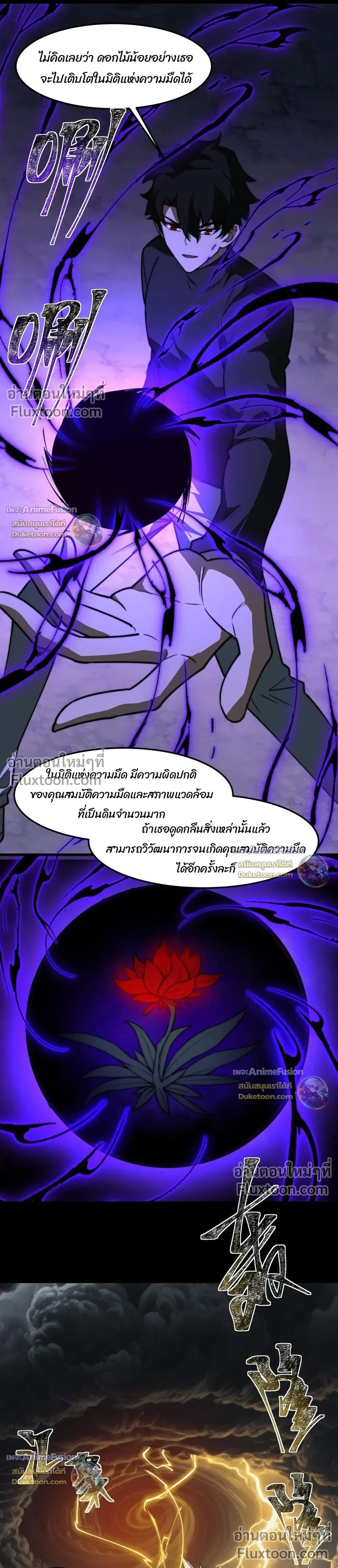 หน้าที่ 7