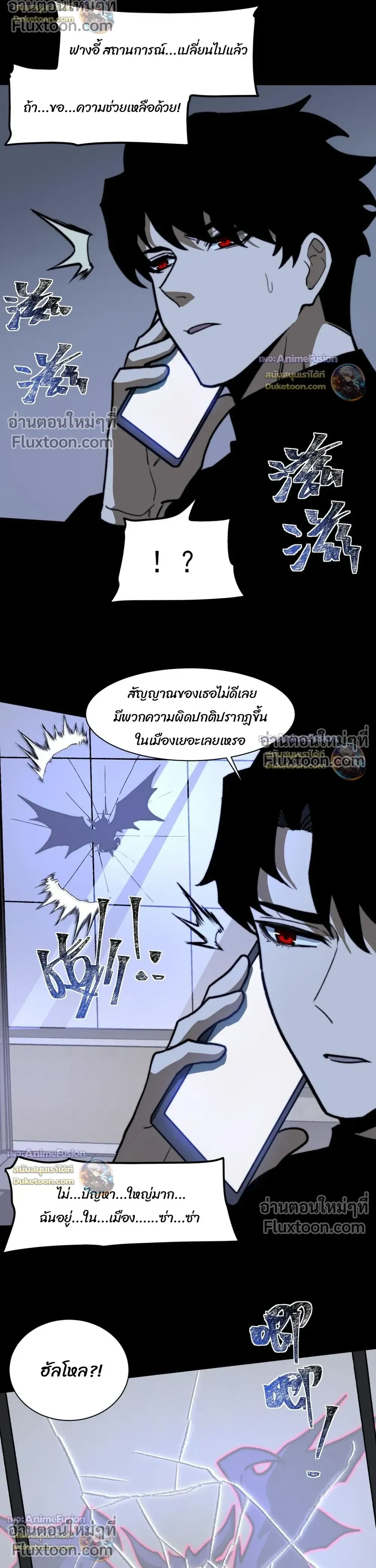 หน้าที่ 17