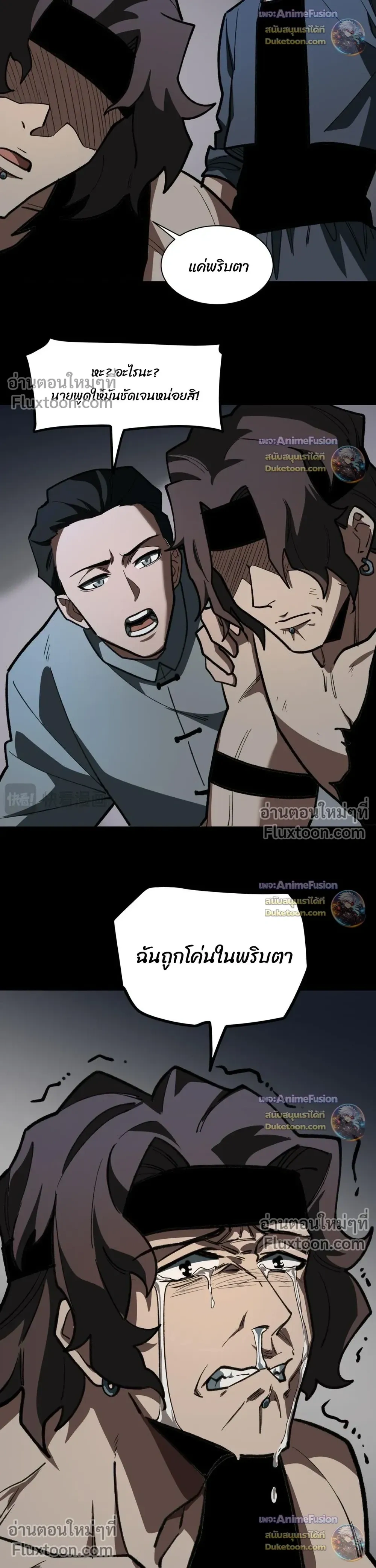 หน้าที่ 7