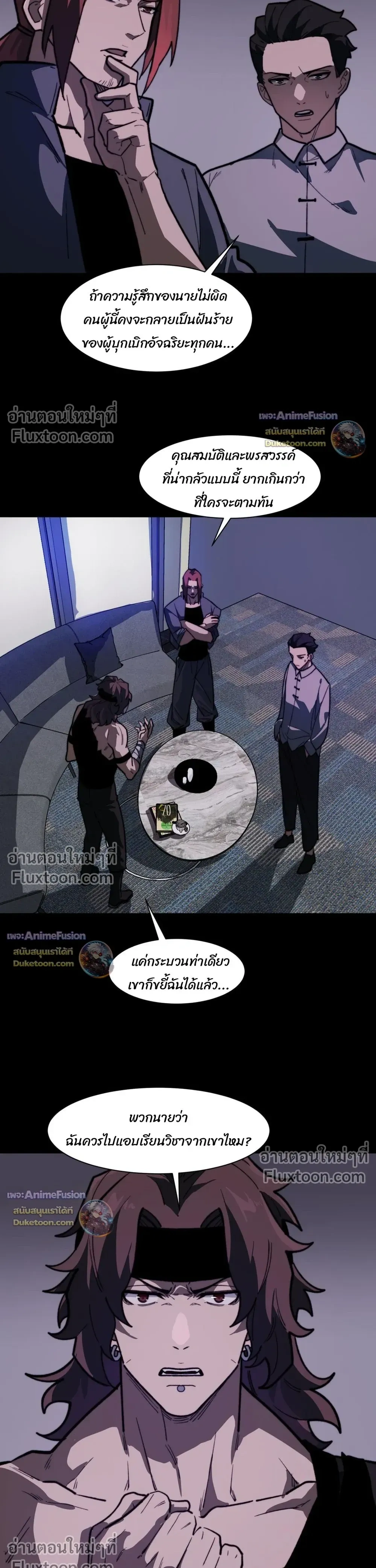 หน้าที่ 12