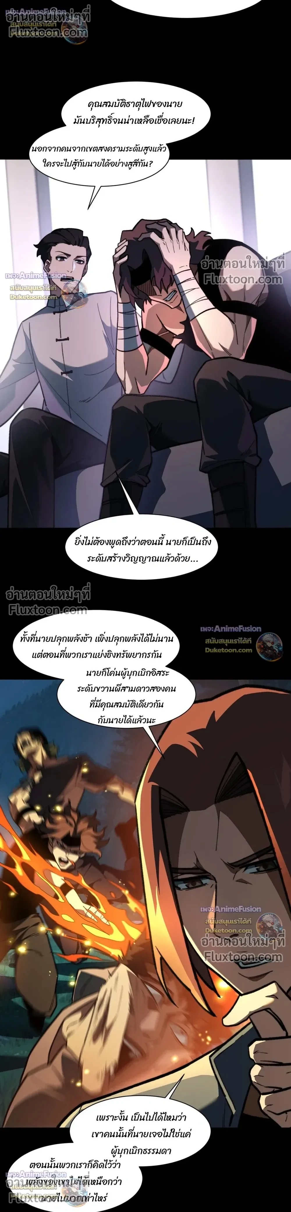 หน้าที่ 9