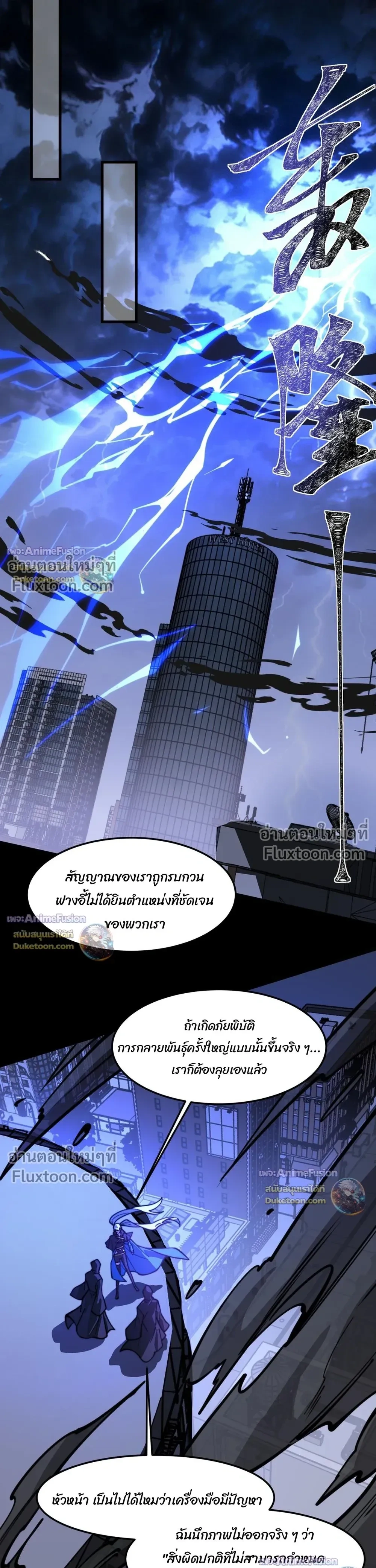 หน้าที่ 24