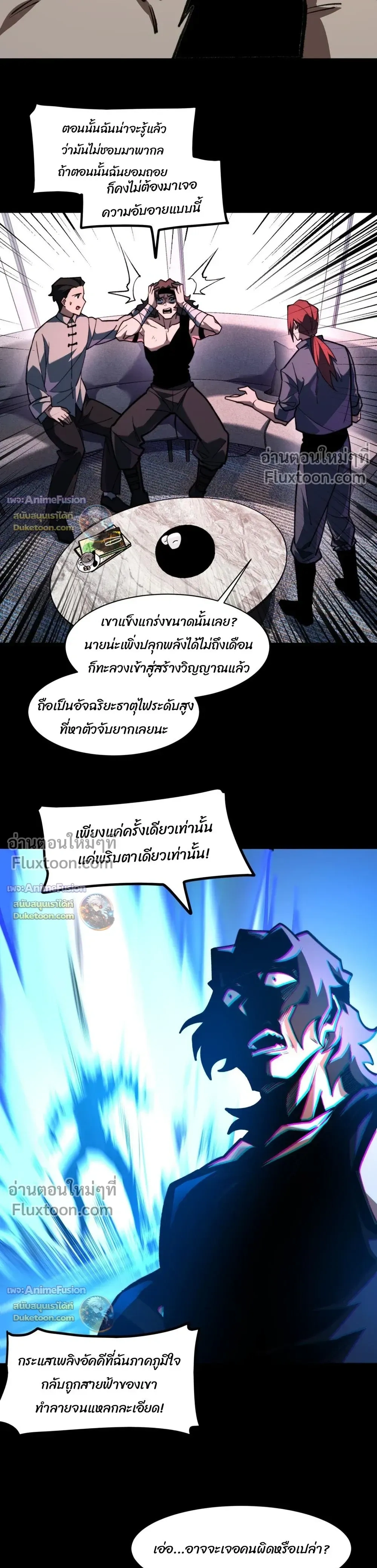 หน้าที่ 8