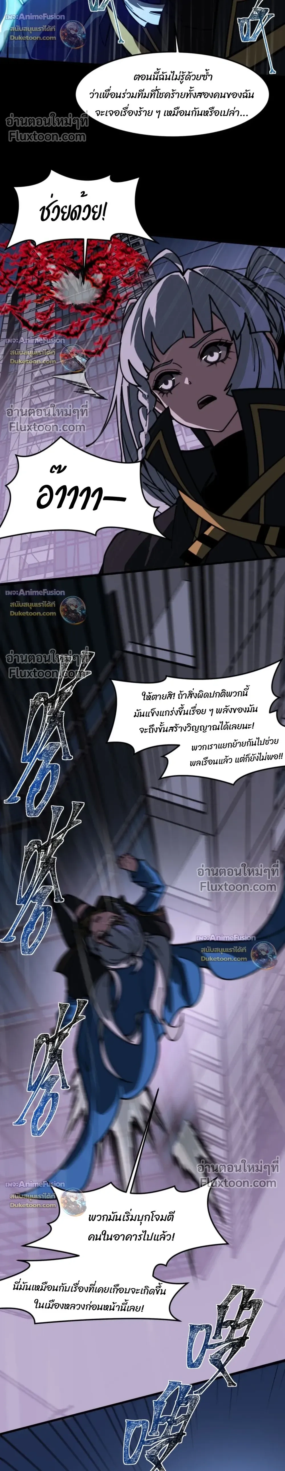 หน้าที่ 20