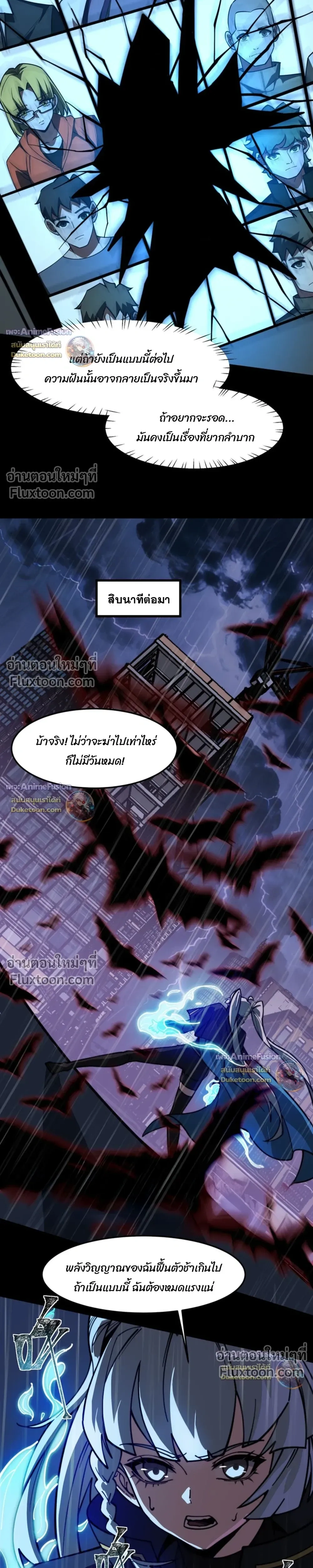 หน้าที่ 19