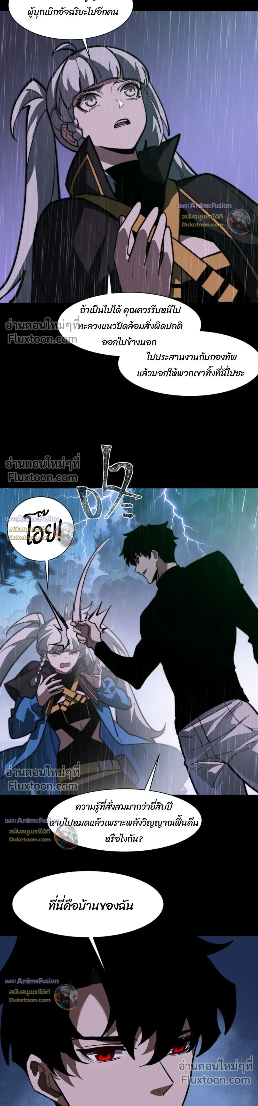 หน้าที่ 18