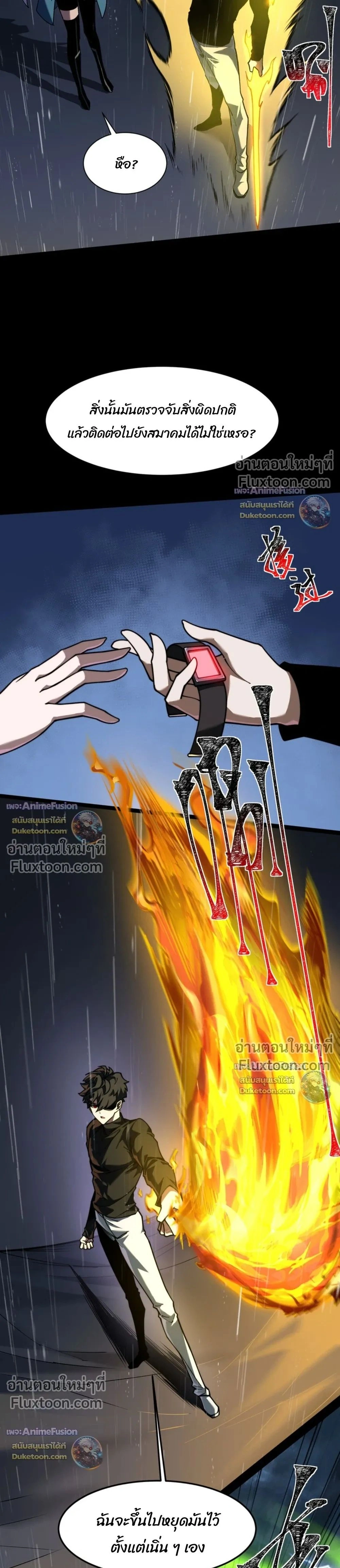 หน้าที่ 21