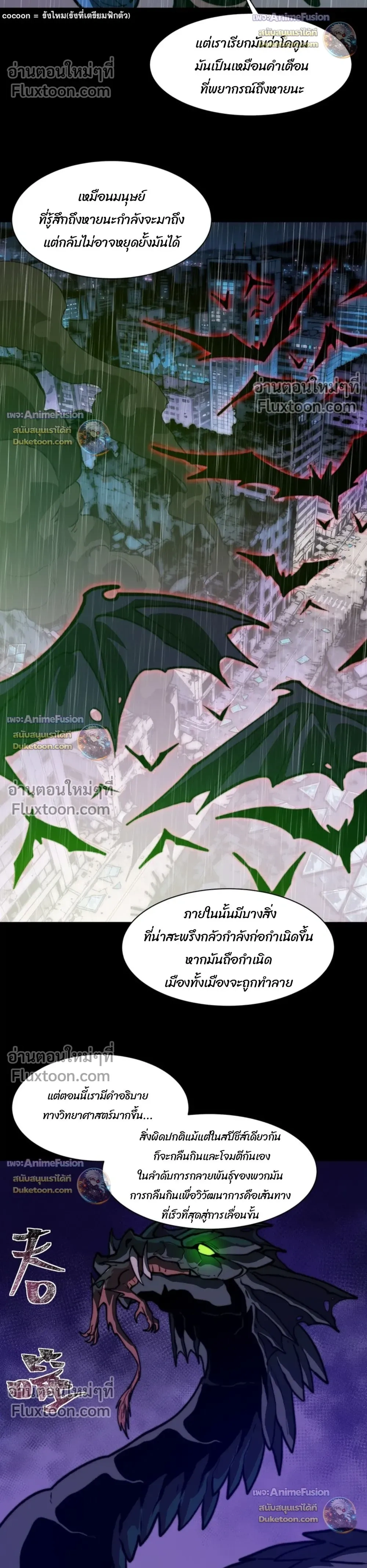 หน้าที่ 16