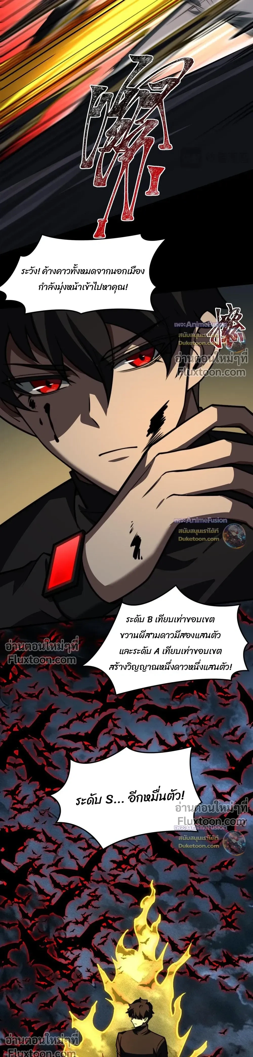 หน้าที่ 20
