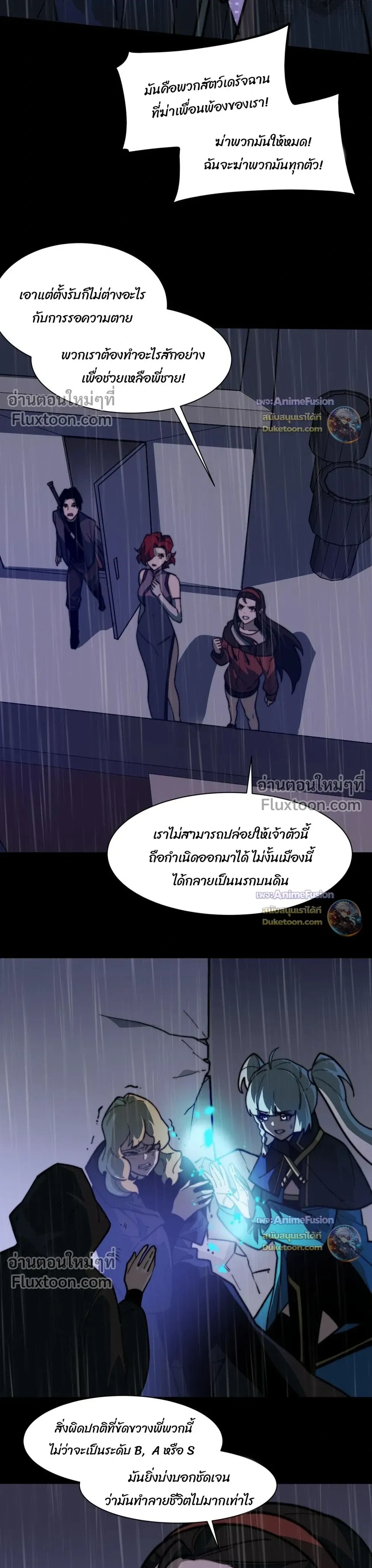 หน้าที่ 12