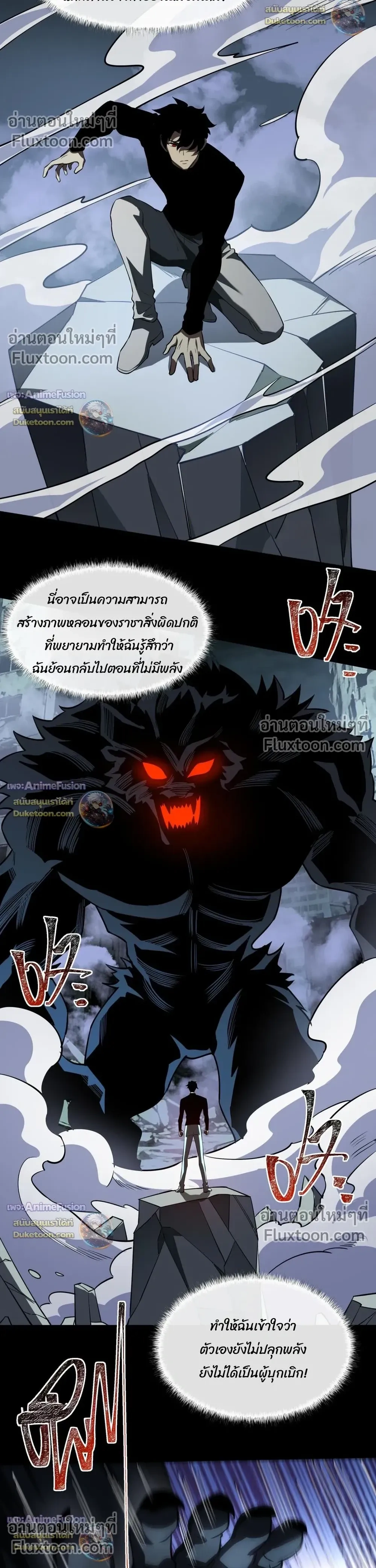 หน้าที่ 19