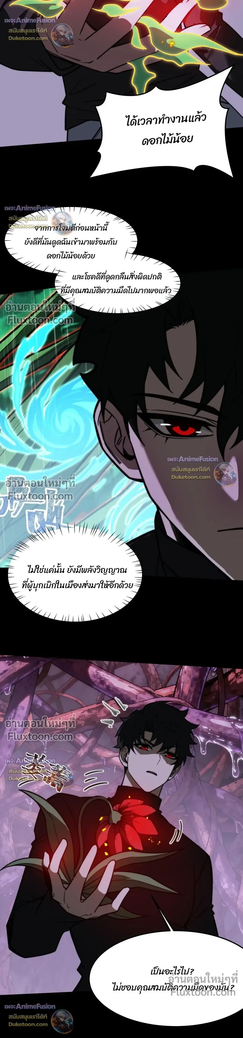 หน้าที่ 7