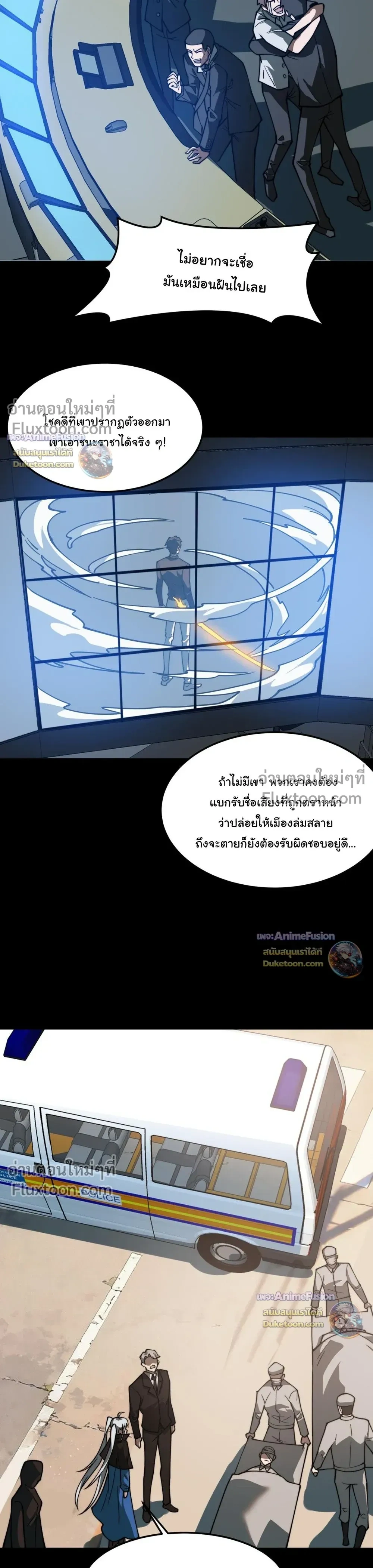 หน้าที่ 12