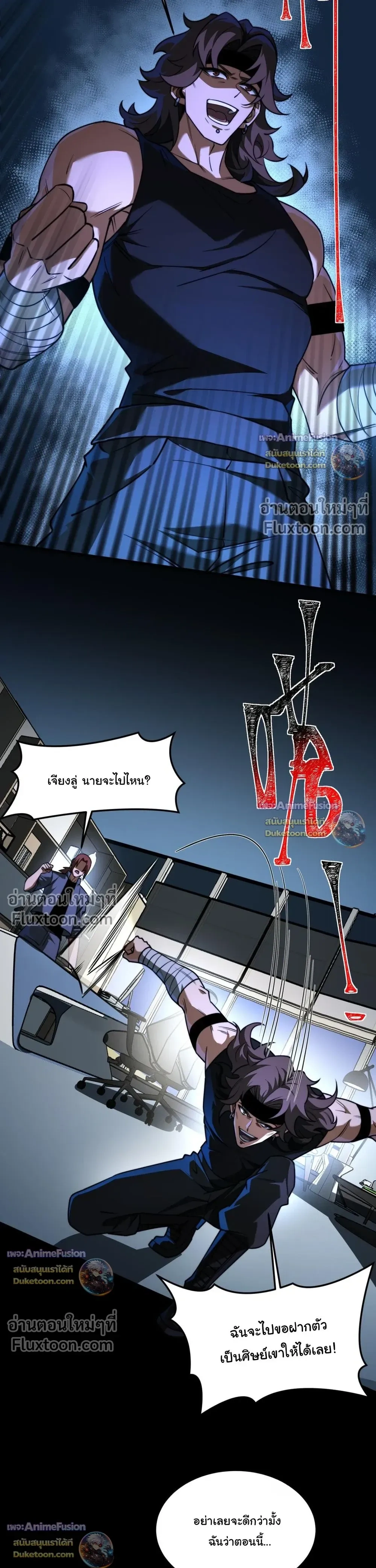 หน้าที่ 21