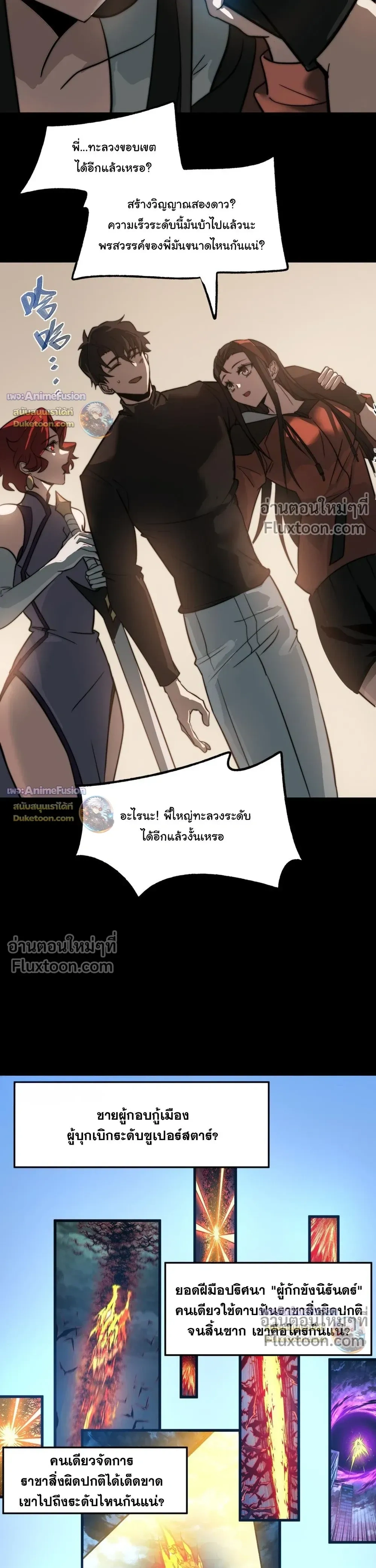 หน้าที่ 19