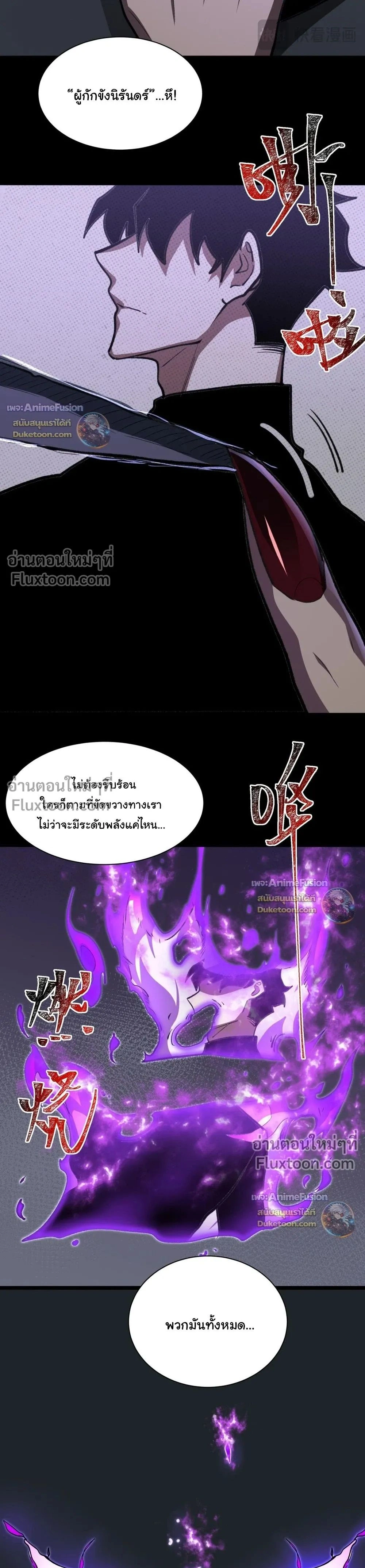 หน้าที่ 24