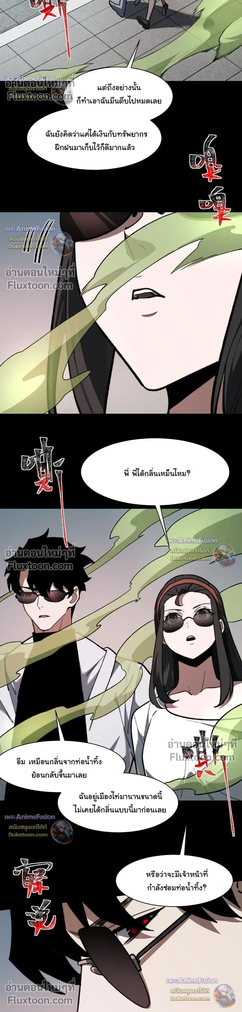 หน้าที่ 19
