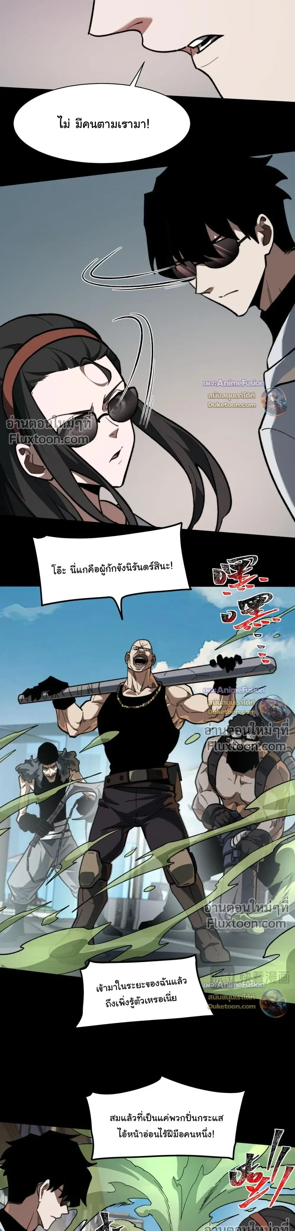 หน้าที่ 20