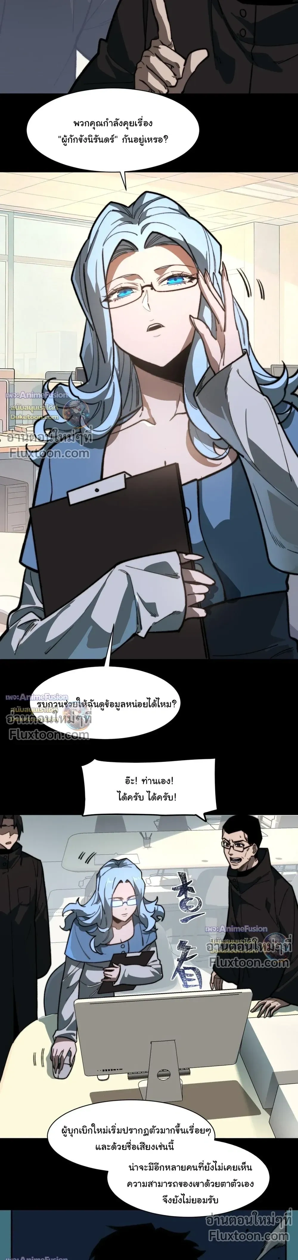 หน้าที่ 11