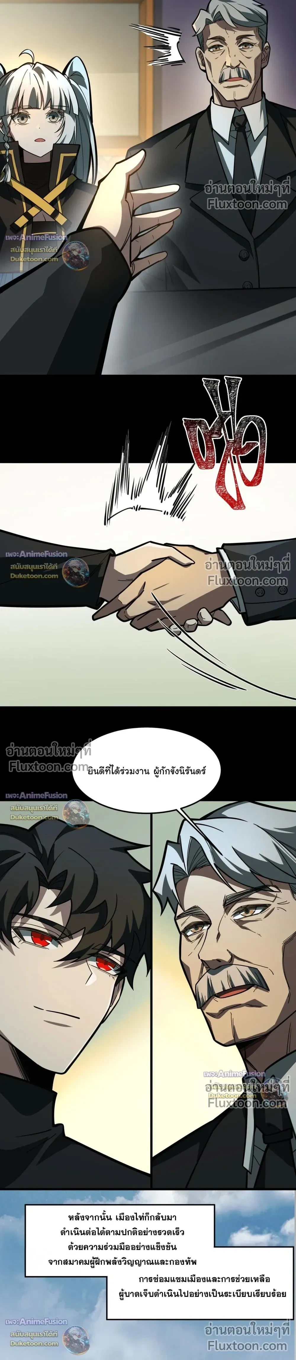 หน้าที่ 8