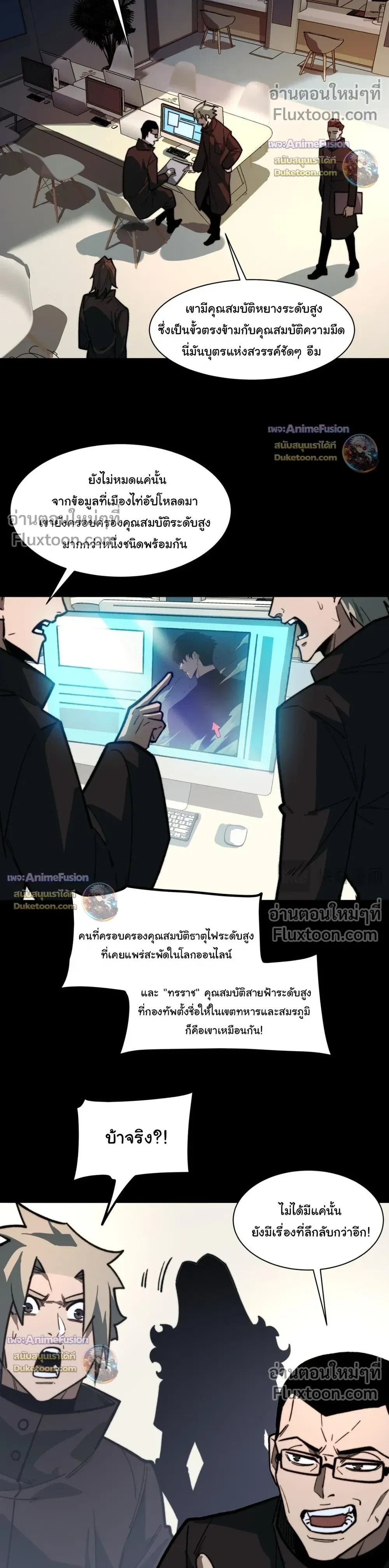 หน้าที่ 10