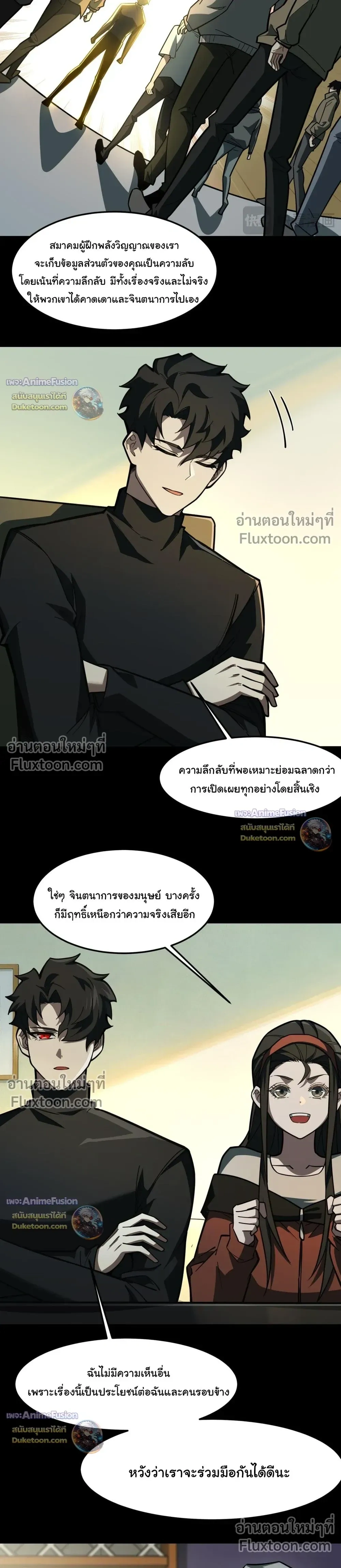 หน้าที่ 7