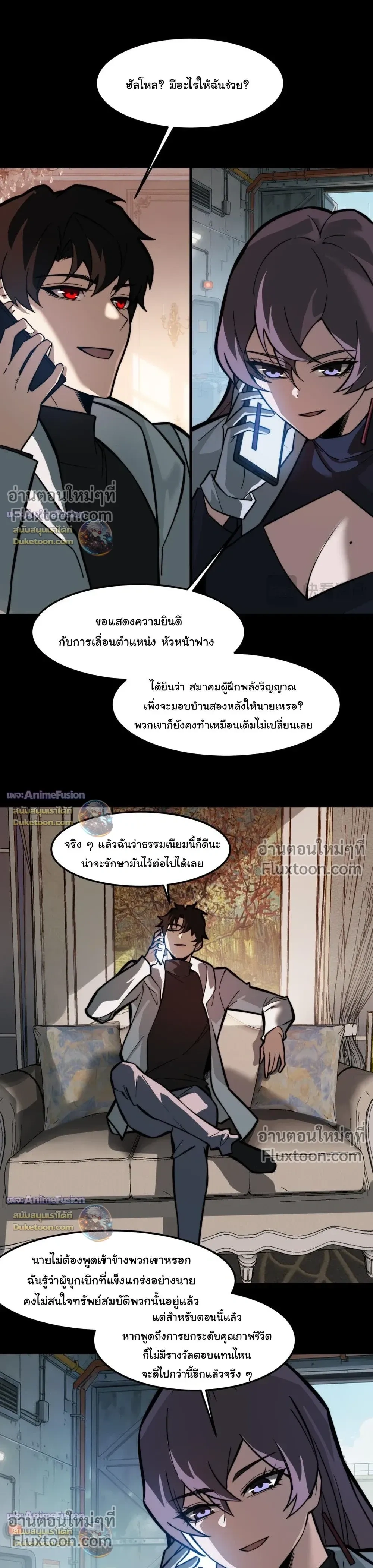 หน้าที่ 21