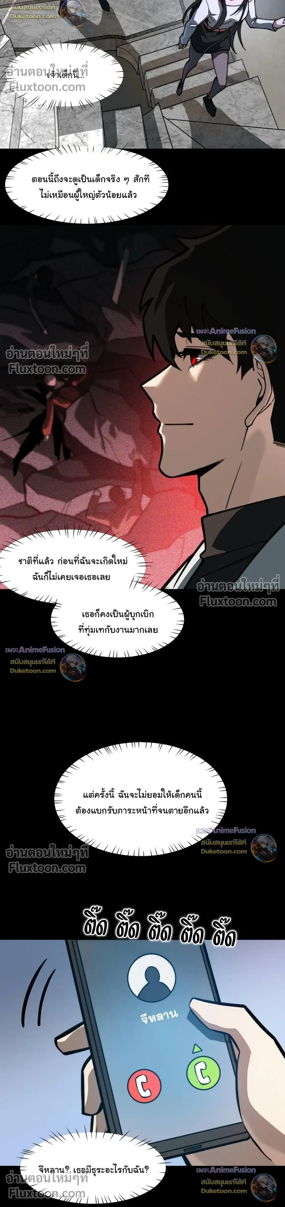 หน้าที่ 20