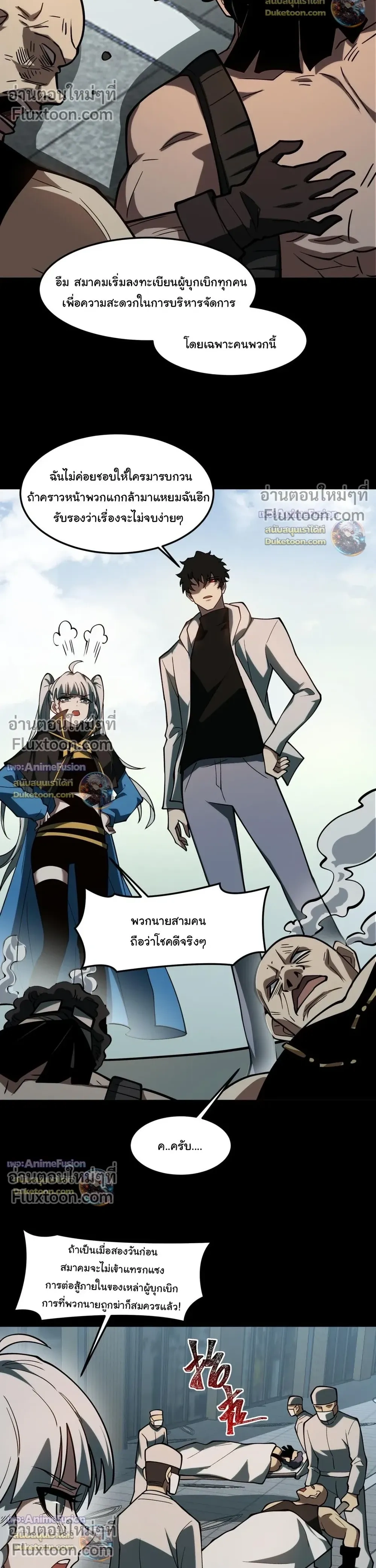 หน้าที่ 10