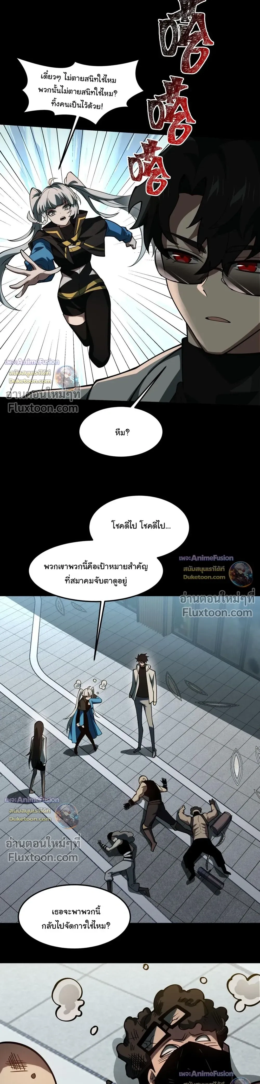 หน้าที่ 9
