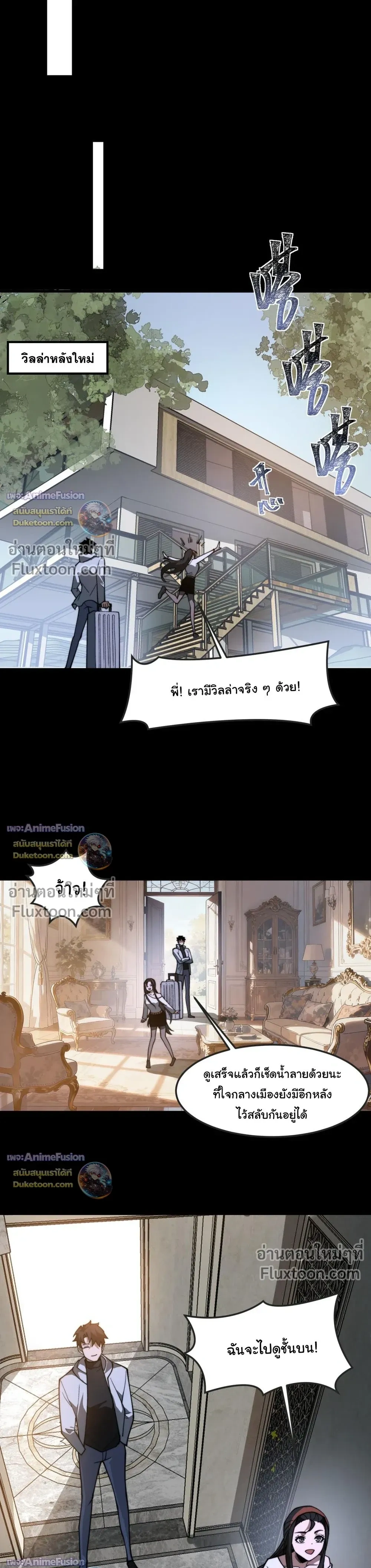 หน้าที่ 19