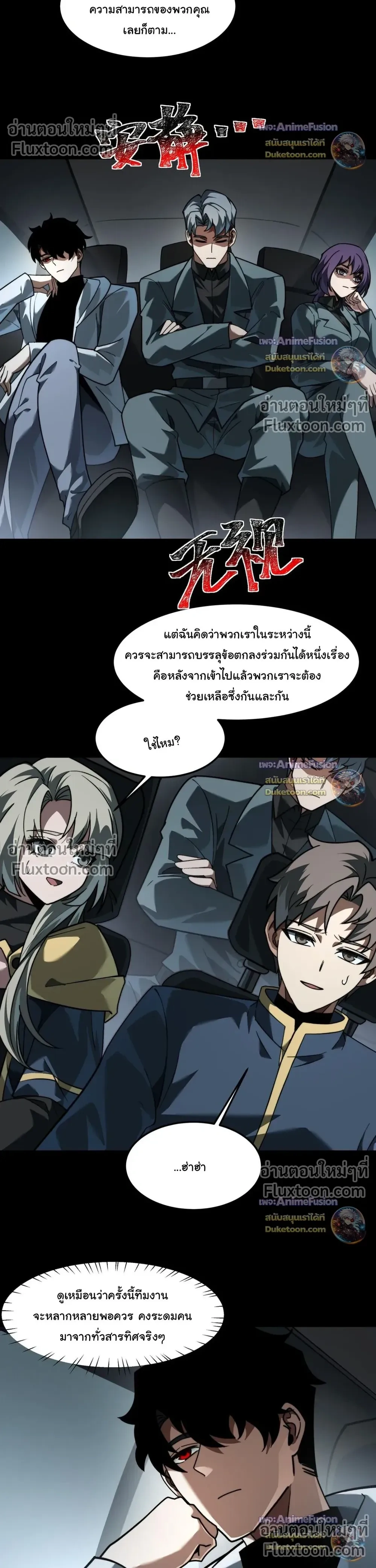 หน้าที่ 5