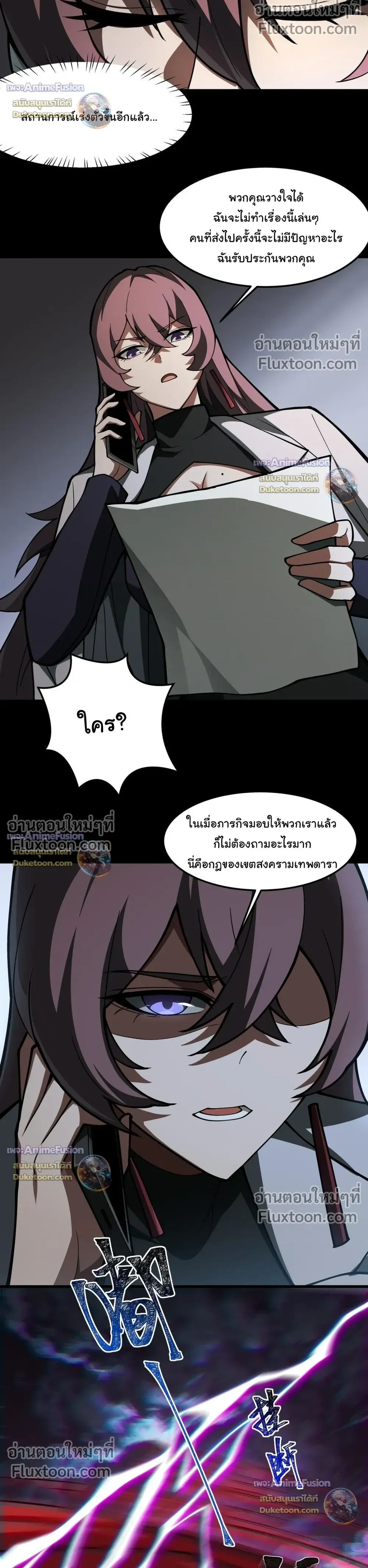 หน้าที่ 9