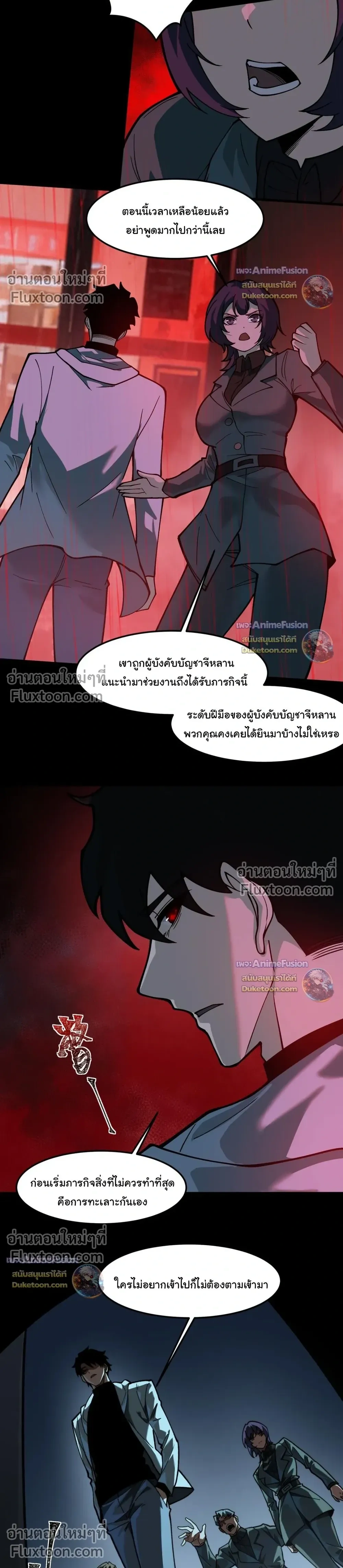 หน้าที่ 16