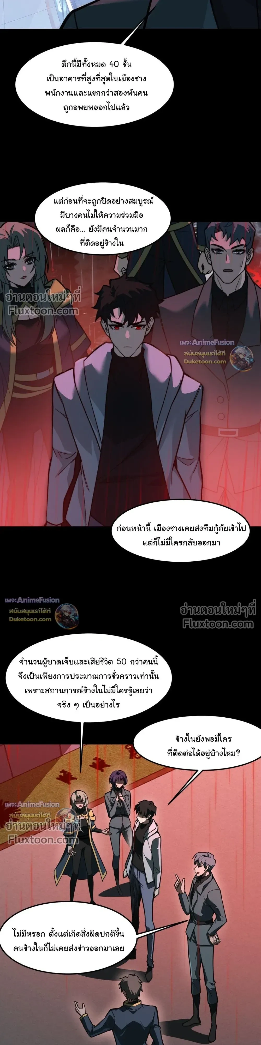หน้าที่ 12
