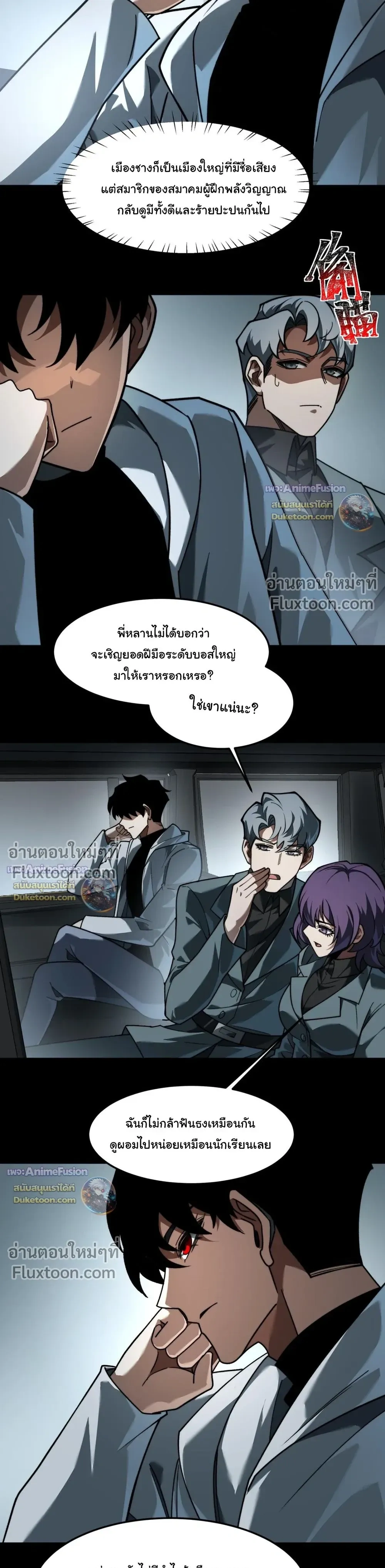 หน้าที่ 6