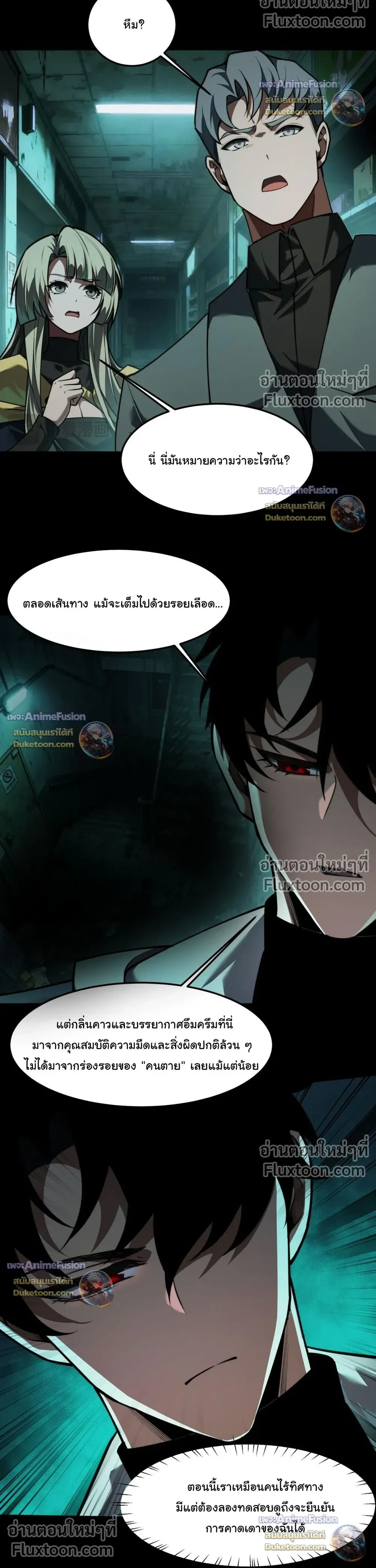 หน้าที่ 9