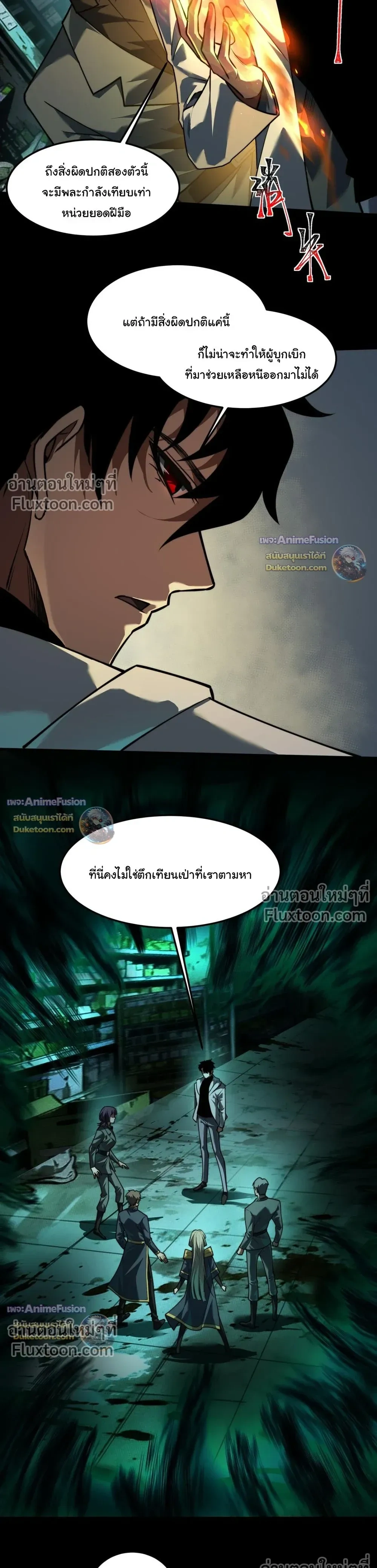หน้าที่ 8