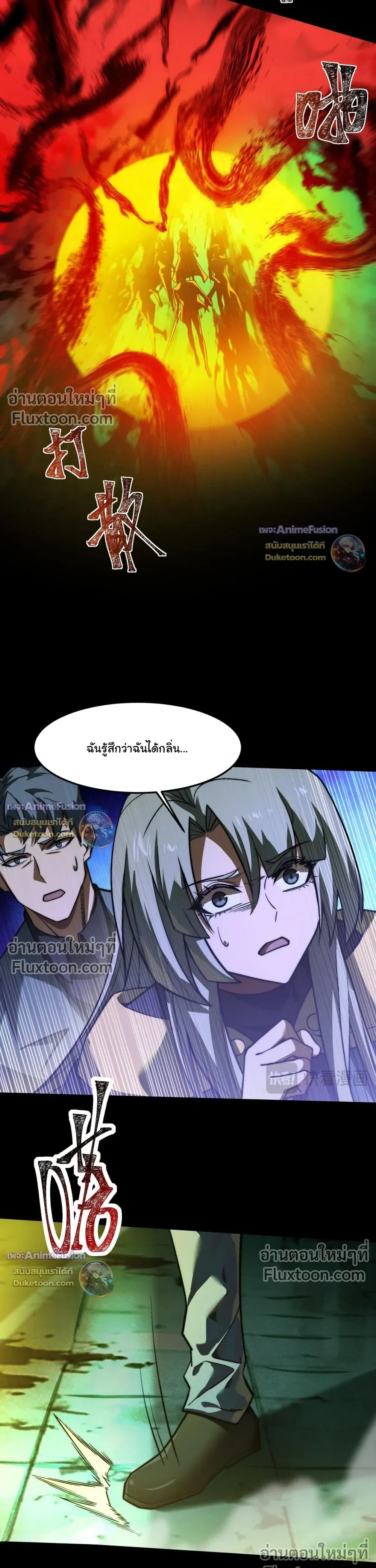 หน้าที่ 23