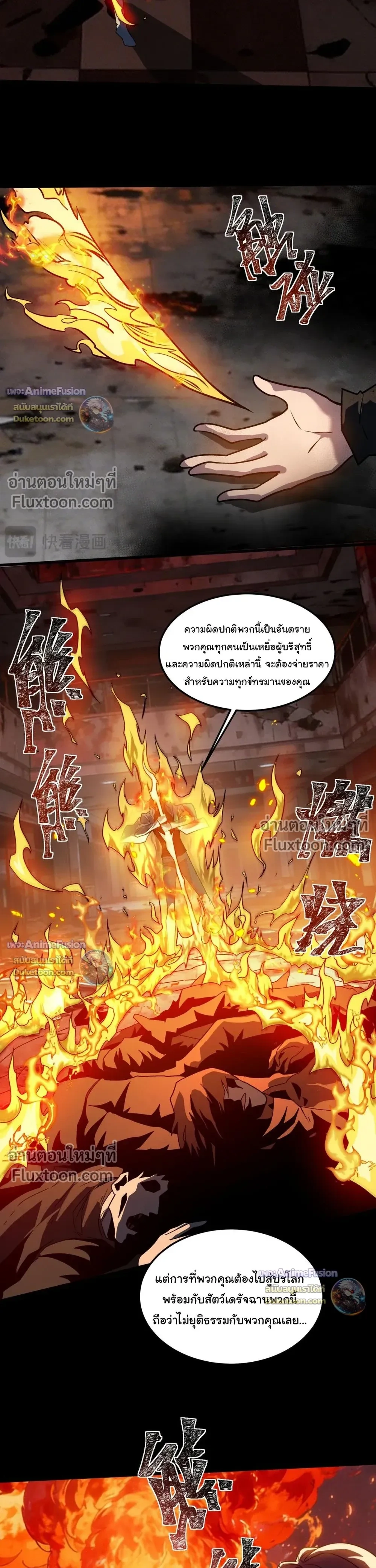 หน้าที่ 8
