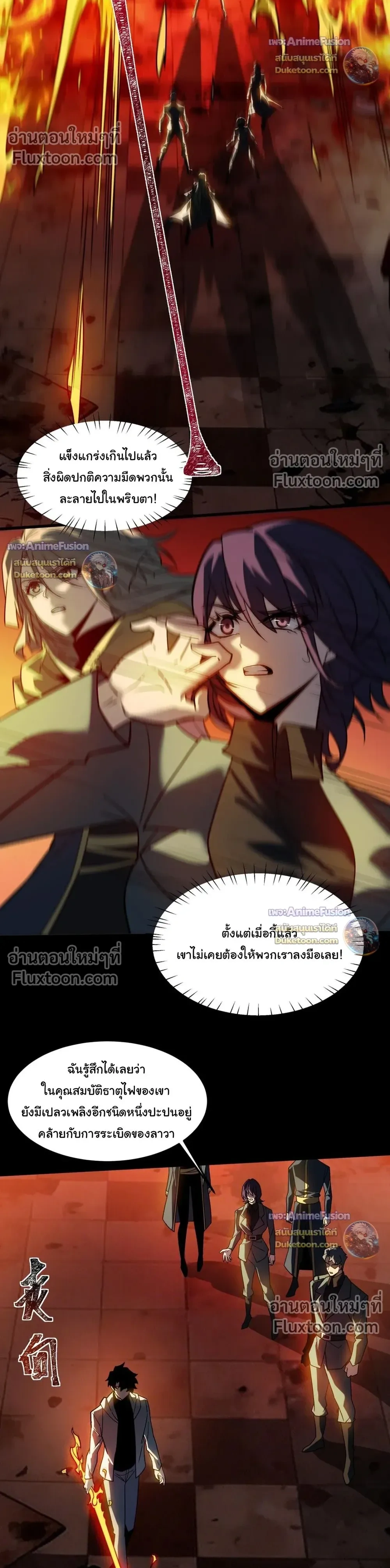 หน้าที่ 7
