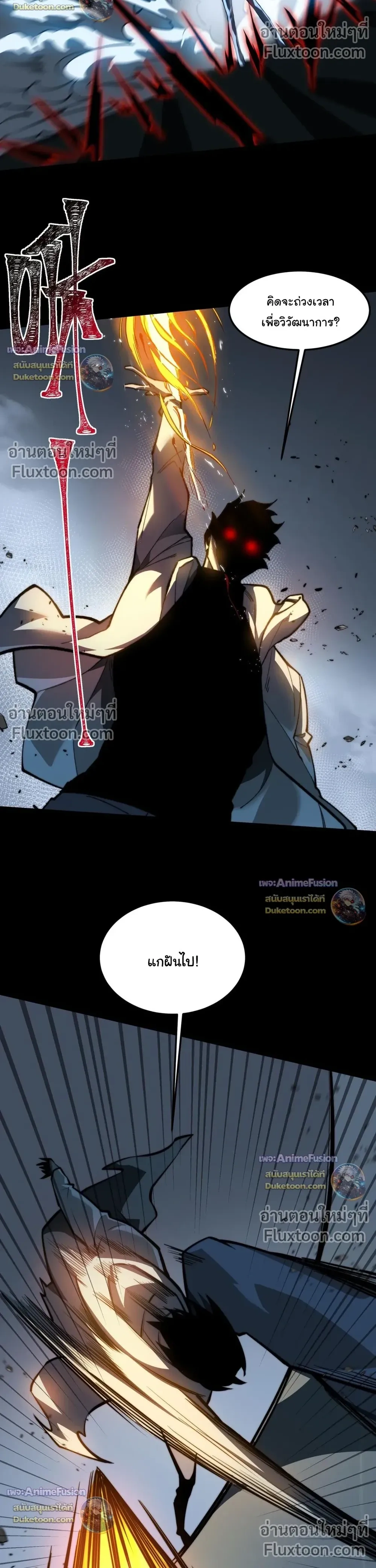 หน้าที่ 17