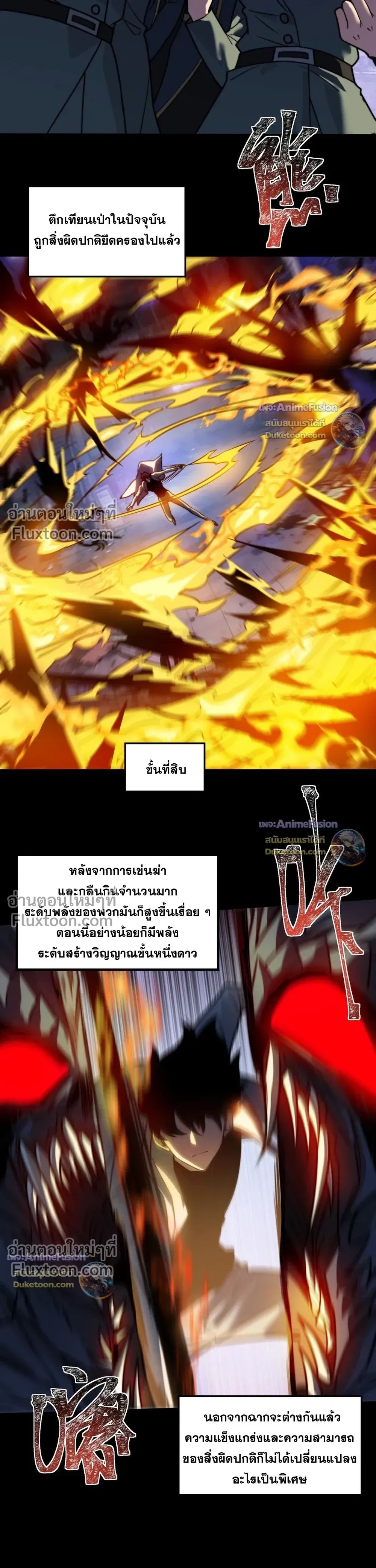 หน้าที่ 10